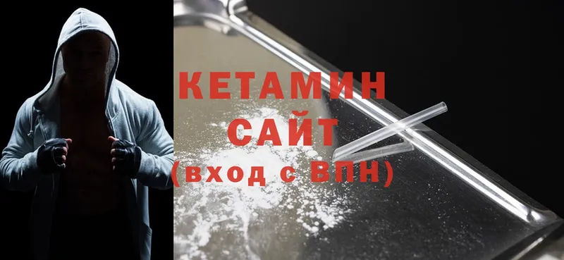 дарк нет как зайти  Избербаш  Кетамин ketamine 