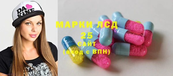 марки nbome Вязники