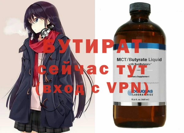 круглые Вяземский