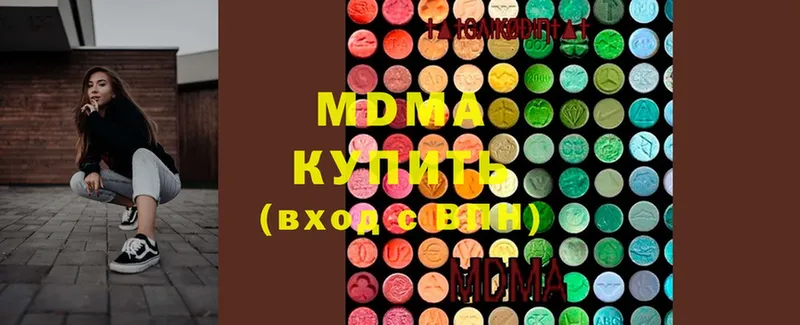 MDMA Molly  Избербаш 